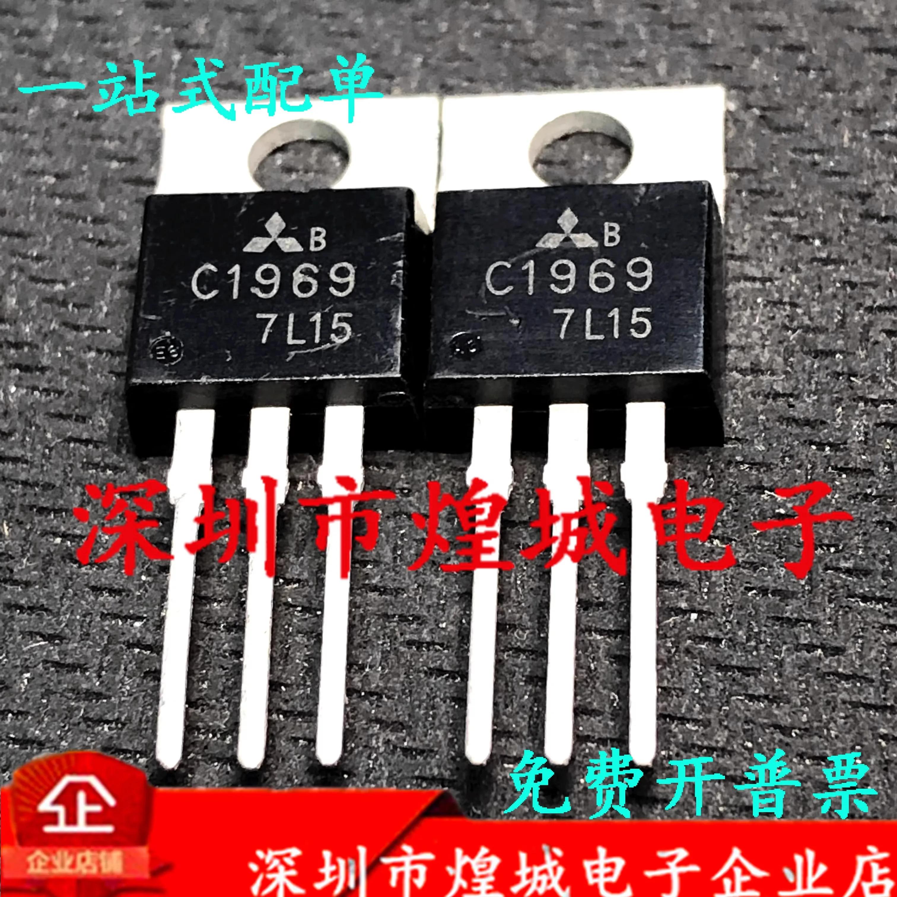 ֽ , õ Huangcheng Electronicsκ   , 2SC1969 C1969 6A 60V TO-220, 5PCs